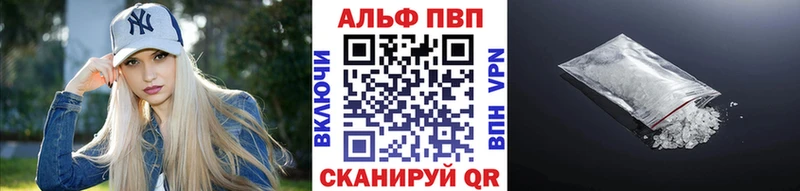 Alfa_PVP СК КРИС  KRAKEN зеркало  Байкальск  цена наркотик 