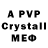 ГАШИШ Premium Diamond ipmx