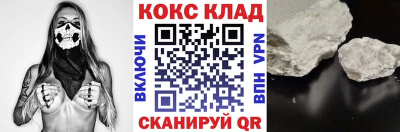 COCAIN Columbia  Байкальск 