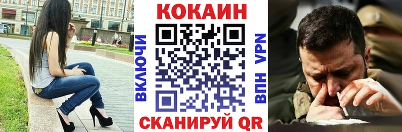 COCAIN 98% Байкальск