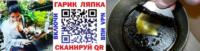ГАШИШ VHQ  Байкальск 