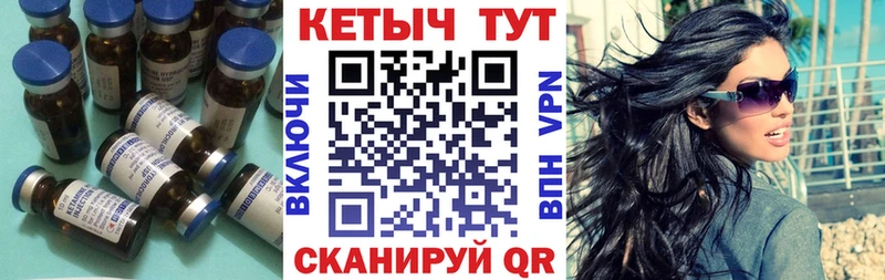 Кетамин ketamine  как найти закладки  Байкальск 