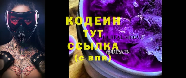 ALPHA PVP Покачи