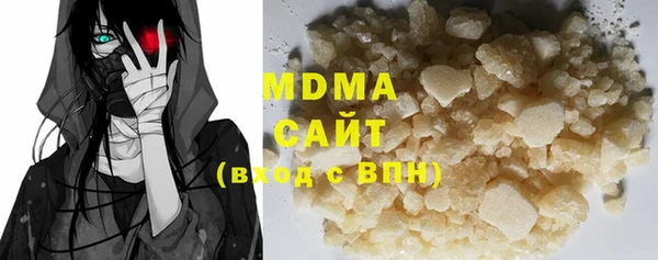 мефедрон мука Покров