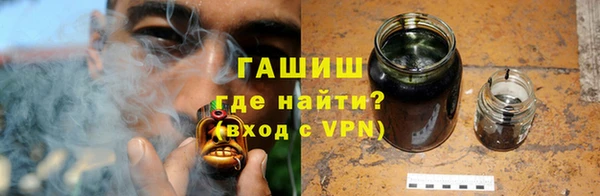 шишки Покровск