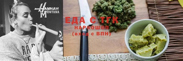мефедрон мука Покров
