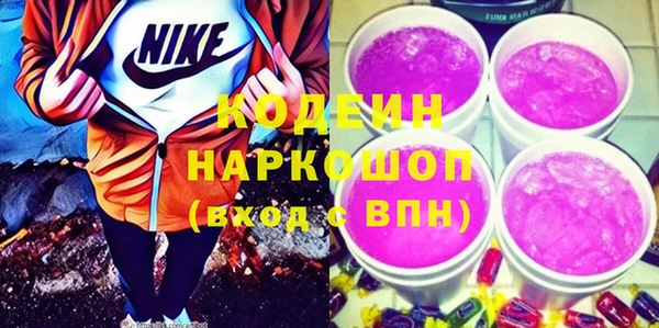 шишки Покровск