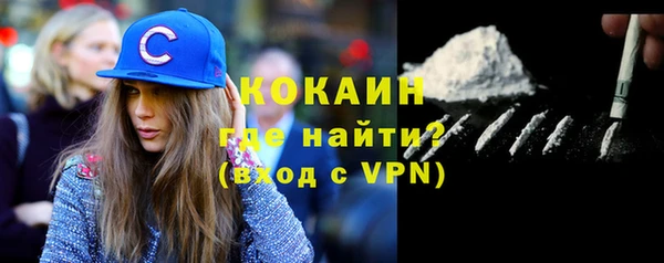 мефедрон мука Покров