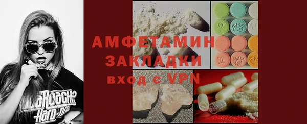 мефедрон мука Покров