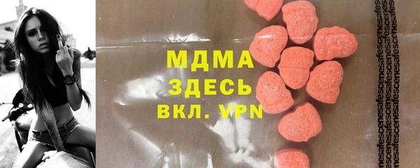 шишки Покровск