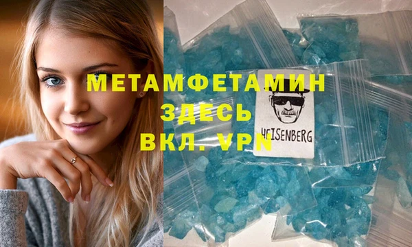 мефедрон мука Покров
