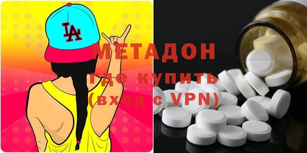 шишки Покровск