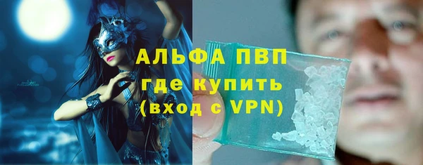 ALPHA PVP Покачи