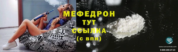 шишки Покровск