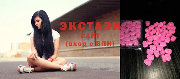 шишки Покровск