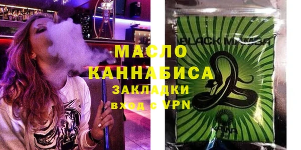 шишки Покровск