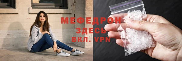мефедрон мука Покров
