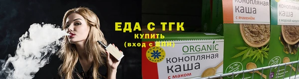 MDMA Галич