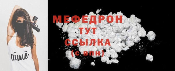 шишки Покровск