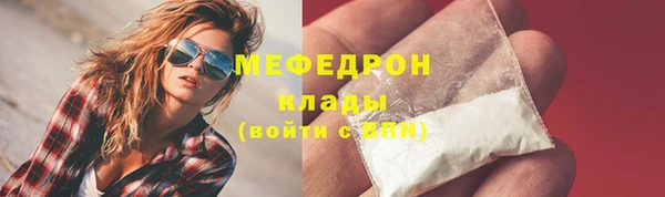шишки Покровск