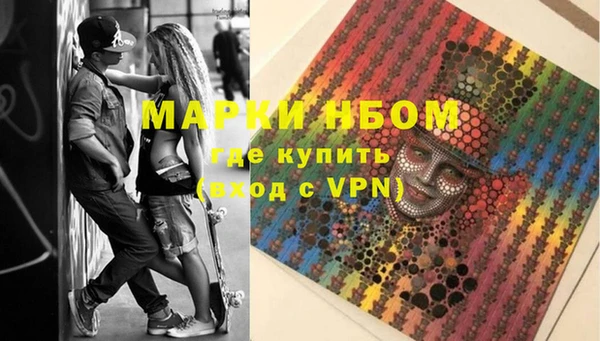 шишки Покровск