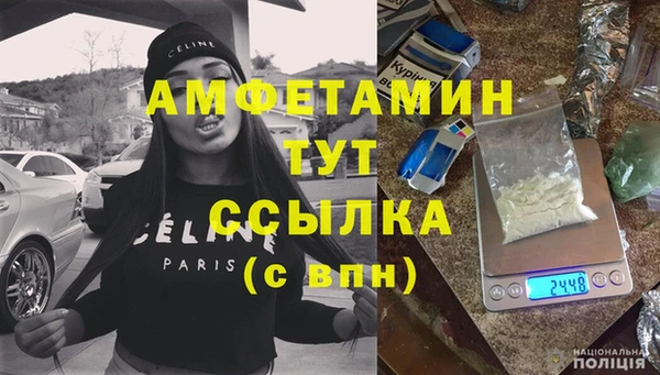 мефедрон мука Покров