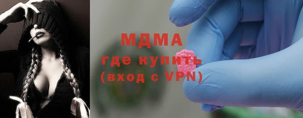 мефедрон мука Покров
