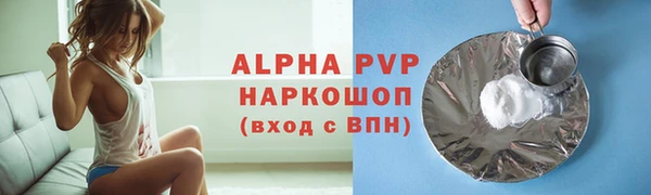 мефедрон мука Покров