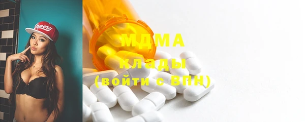 мефедрон мука Покров