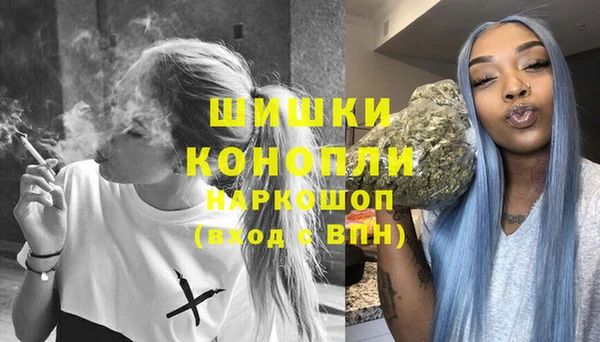 мефедрон мука Покров
