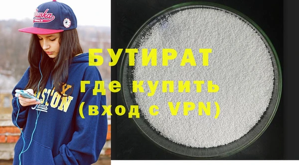 мефедрон мука Покров