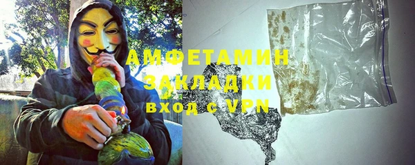 ALPHA PVP Покачи