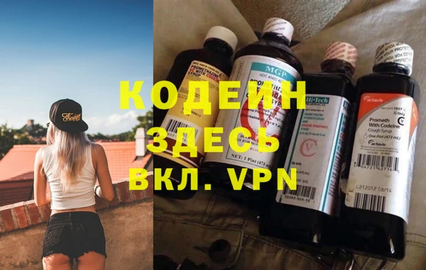 ALPHA PVP Покачи