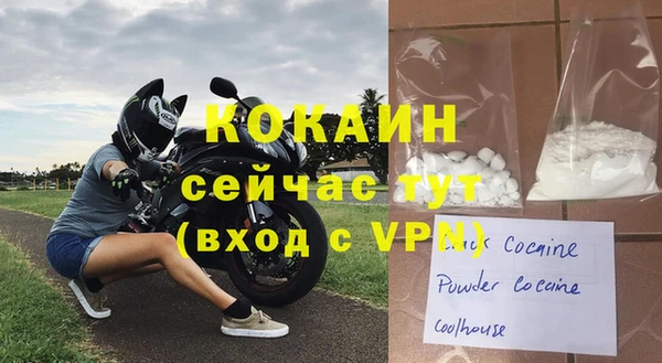 мефедрон мука Покров