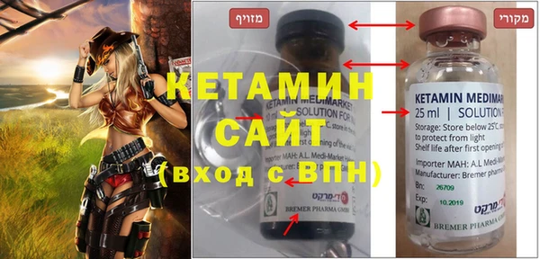 мефедрон мука Покров