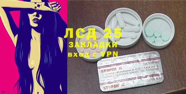 мефедрон мука Покров