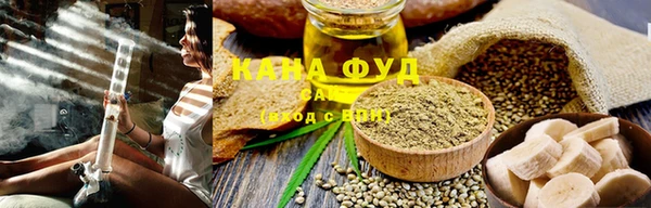 шишки Покровск