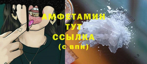 мефедрон мука Покров