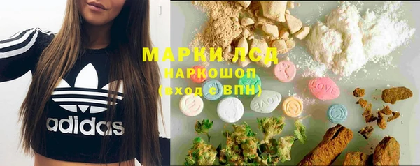 ПСИЛОЦИБИНОВЫЕ ГРИБЫ Пролетарск