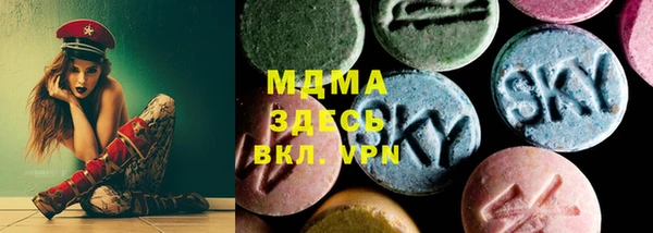 шишки Покровск