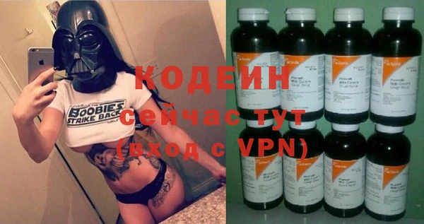 ALPHA PVP Покачи