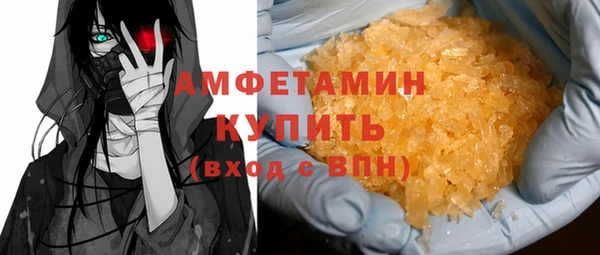 ALPHA PVP Покачи