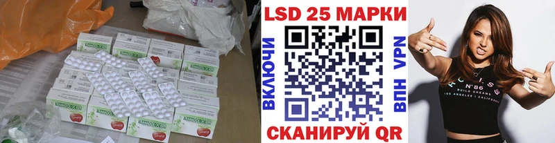 кракен сайт  Байкальск  LSD-25 экстази кислота 