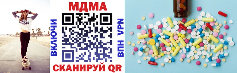 MDMA VHQ  закладка  Байкальск 