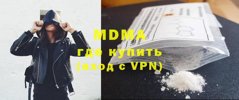 сколько стоит  это как зайти  блэк спрут зеркало  MDMA VHQ  Байкальск 