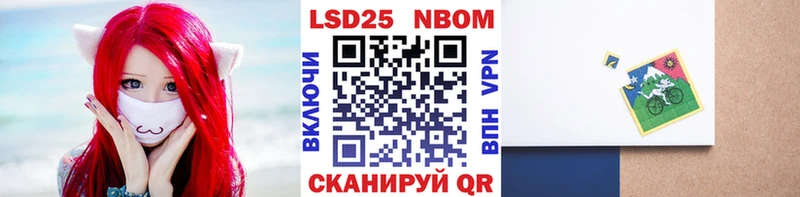 OMG маркетплейс Байкальск Марки N-bome 1,8мг купить наркотики цена