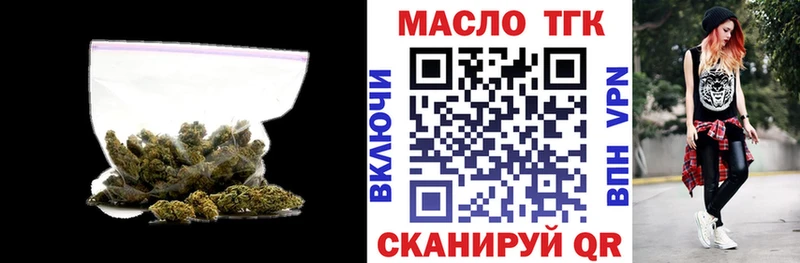 Дистиллят ТГК THC oil  Байкальск 